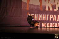 Чемпионат Ленинградской области по бодибилдингу - 2021