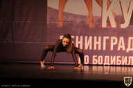 Чемпионат Ленинградской области по бодибилдингу - 2021