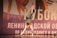 Чемпионат Ленинградской области по бодибилдингу - 2021