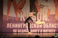 Чемпионат Ленинградской области по бодибилдингу - 2021