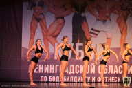Чемпионат Ленинградской области по бодибилдингу - 2021