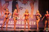 Чемпионат Ленинградской области по бодибилдингу - 2021