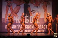 Чемпионат Ленинградской области по бодибилдингу - 2021
