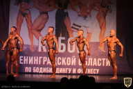 Чемпионат Ленинградской области по бодибилдингу - 2021