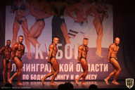 Чемпионат Ленинградской области по бодибилдингу - 2021