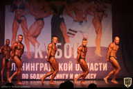 Чемпионат Ленинградской области по бодибилдингу - 2021