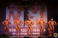 Чемпионат Ленинградской области по бодибилдингу - 2021