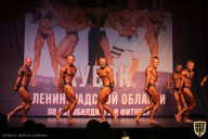 Чемпионат Ленинградской области по бодибилдингу - 2021