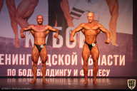Чемпионат Ленинградской области по бодибилдингу - 2021