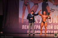 Чемпионат Ленинградской области по бодибилдингу - 2021