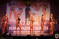 Чемпионат Ленинградской области по бодибилдингу - 2021