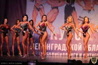 Чемпионат Ленинградской области по бодибилдингу - 2021