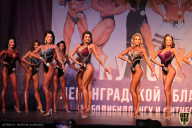 Чемпионат Ленинградской области по бодибилдингу - 2021