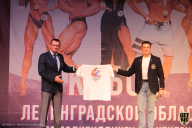Чемпионат Ленинградской области по бодибилдингу - 2021