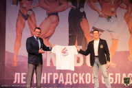 Чемпионат Ленинградской области по бодибилдингу - 2021