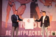 Чемпионат Ленинградской области по бодибилдингу - 2021