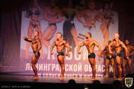 Чемпионат Ленинградской области по бодибилдингу - 2021