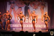 Чемпионат Ленинградской области по бодибилдингу - 2021