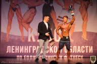 Чемпионат Ленинградской области по бодибилдингу - 2021