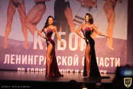 Чемпионат Ленинградской области по бодибилдингу - 2021