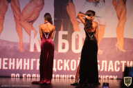 Чемпионат Ленинградской области по бодибилдингу - 2021