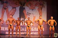 Чемпионат Ленинградской области по бодибилдингу - 2021