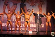 Чемпионат Ленинградской области по бодибилдингу - 2021