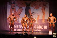 Чемпионат Ленинградской области по бодибилдингу - 2021