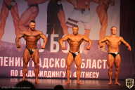 Чемпионат Ленинградской области по бодибилдингу - 2021