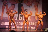 Чемпионат Ленинградской области по бодибилдингу - 2021