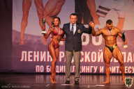 Чемпионат Ленинградской области по бодибилдингу - 2021