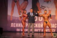 Чемпионат Ленинградской области по бодибилдингу - 2021