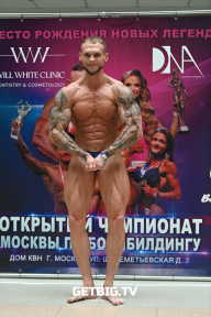 Чемпионат Москвы по бодибилдингу - 2022