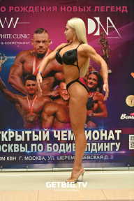 Чемпионат Москвы по бодибилдингу - 2022