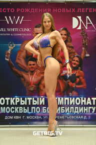 Чемпионат Москвы по бодибилдингу - 2022