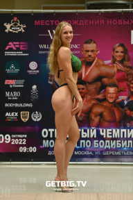 Чемпионат Москвы по бодибилдингу - 2022