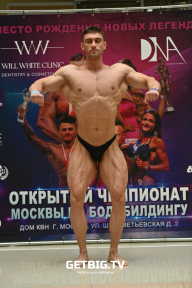 Чемпионат Москвы по бодибилдингу - 2022