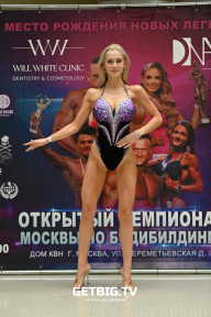 Чемпионат Москвы по бодибилдингу - 2022