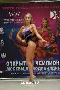 Чемпионат Москвы по бодибилдингу - 2022