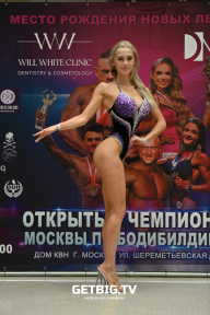 Чемпионат Москвы по бодибилдингу - 2022