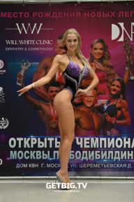 Чемпионат Москвы по бодибилдингу - 2022