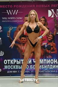 Чемпионат Москвы по бодибилдингу - 2022