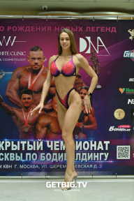 Чемпионат Москвы по бодибилдингу - 2022