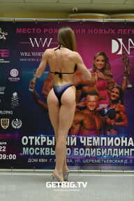 Чемпионат Москвы по бодибилдингу - 2022