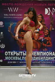 Чемпионат Москвы по бодибилдингу - 2022
