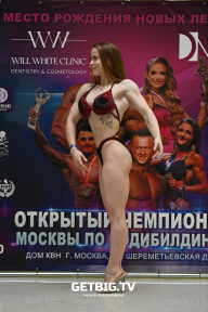 Чемпионат Москвы по бодибилдингу - 2022