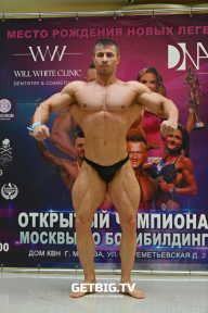 Чемпионат Москвы по бодибилдингу - 2022