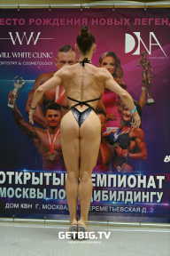 Чемпионат Москвы по бодибилдингу - 2022