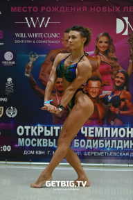 Чемпионат Москвы по бодибилдингу - 2022
