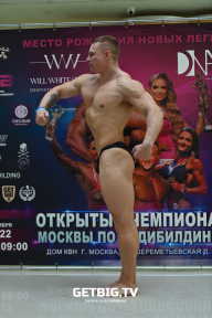Чемпионат Москвы по бодибилдингу - 2022